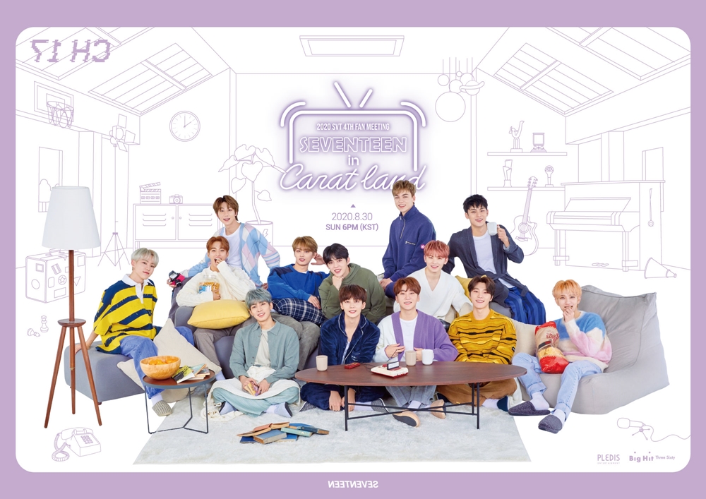 SEVENTEEN to Hold 4th Fan Meeting 'SEVENTEEN in CARAT LAND'